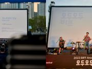 부산국제영화제, ‘모두모두비프’ 시즌2 개최