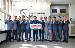 속초시 농수회, 2023 강원산림엑스포 입장권 구매