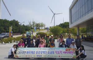 안동시, 중증장애인 소규모 식도락 테마여행 진행