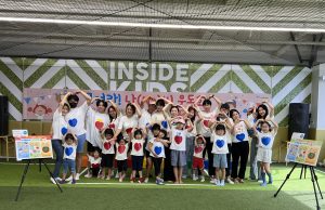 영천시어린이·사회복지급식관리지원센터, 나(NA⁺)비 운동회 개최