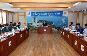 장흥군, ‘웰니스 관광 활성화’ TF 회의 개최
