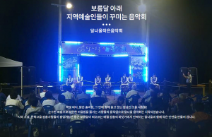 장흥군, 30일 안양면서 ‘제50회 달너울 작은음악회’ 개최