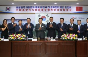 태안군, ‘자매도시’ 중국 태안시와 교류협력 확대 추진