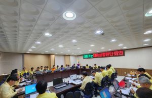 울릉군, 제6호 태풍 카눈 사전대비 총력 다해