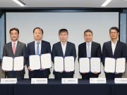 한국관광공사, 국제컨벤션협회 총회 서울 유치 공동 업무협약 체결