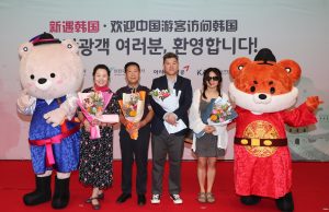 한국관광공사, 중국 방한단체 맞이 인천국제공항 환대 행사
