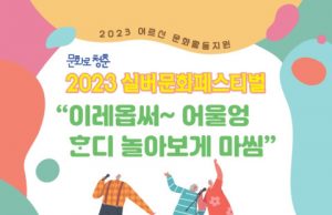 세계 1위 인구 대국 인도시장 공략 진행