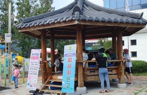 새마을문고 함안군지부, 2023년 피서지문고 개소 운영