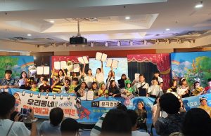 함안문화예술회관, 체험형 1기 뮤지컬반 성과 발표회 가져