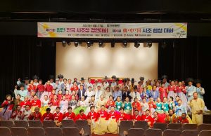 함안군, 제20회 전국시조창경연대회 성황리에 마쳐