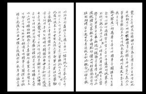 함안군, 대암 이태준 선생 육필 폰트 개발 ‧ 배포