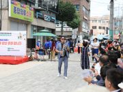 함양군, 불로장생 특화거리 버스킹 공연 개최