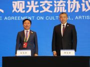 안동시, 중국 시안시와 ‘인문․문화․관광 MOU’ 체결