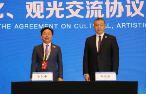 안동시, 중국 시안시와 ‘인문․문화․관광 MOU’ 체결