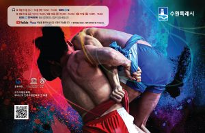 문체부, ‘2023 추석장사 씨름대회’ 개최