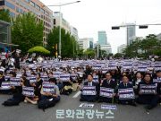 서이초 교사 49재 추모 집회 현장, ‘공교육 멈춤의 날’ 선언