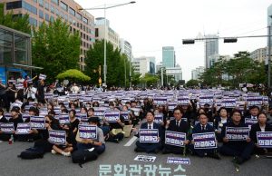 서이초 교사 49재 추모 집회 현장, ‘공교육 멈춤의 날’ 선언