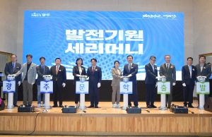 광주시, 복합문화공간 ‘광주문학관’ 개관