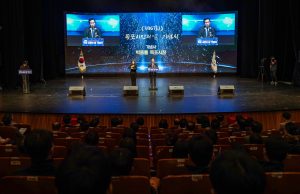 목포시, 시민의 날 기념 행사 성황리에 개최