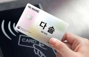 문체부, ‘2023 한글주간’ 기념 ‘나의 한글 이름은?’