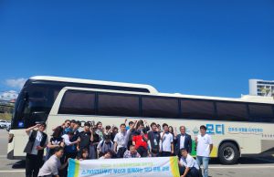 부산관광공사 , 스카이라인루지 부산 포용 관광 성황리 마무리