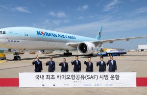 대한항공, 바이오항공유 실증 운항 성공 기원 기념식 개최