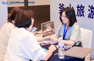 부산관광공사, ‘2023 칭다오 MICE 로드쇼’ 참가 관광객 유치