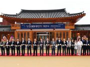 수원시, ‘정조테마공연장’ 개관식 개최