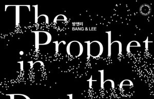 시각장애인도 함께 즐기는 시각예술 전시 개최