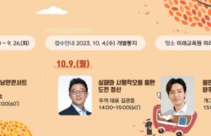 의령리치리치페스티벌 ‘리치톡톡’ 열린다