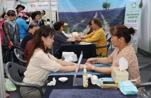 장흥군, 대한민국 통합의학박람회 개막