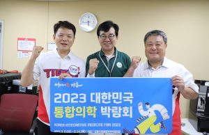 김성 장흥군수, 프로야구 일일 해설 ‘통합의학박람회’ 홍보