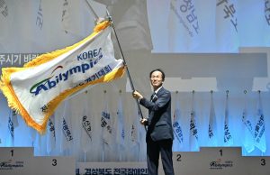 충북, 전국장애인기능경기대회 최초 유치