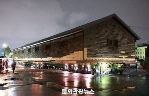 대전시, 국가등록문화재 철도보급창고 원형보존 이전 국내 최초