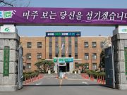 충북도 문화체육관광국, ‘단양구경시장 장보기행사’ 참여