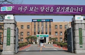 충북도 문화체육관광국, ‘단양구경시장 장보기행사’ 참여