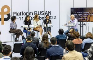 2023 아시아콘텐츠&필름마켓, 플랫폼부산 프로그램 발표