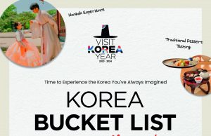 한국방문의해 기념 ‘코리아 버킷리스트’ 프로모션 진행