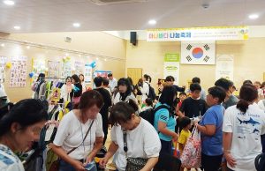 함안군, ‘아나바다 나눔 축제’ 성황리 개최