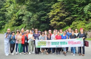 함양군, 기차여행 농뚜레일 투어 진행