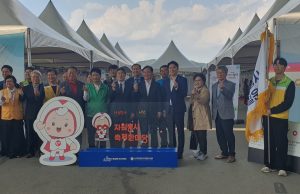 대전시, 자원봉사 물결운동 축제 한마당 개최