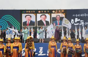 안동시, 시 승격 60주년 기념 ‘안동의 날’ 성대히 개최