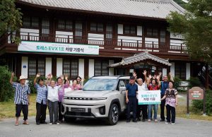 KG 모빌리티,지오빌리지 ‘도래수 마을’ 토레스EVX 1호차 기증