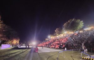 2023힐링페스티벌,원주소금산 청정자연 속 성황리 개최