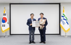 경기관광공사, ‘경기도 청렴대상 우수상’ 수상