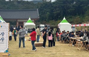 경북 전통음식 축제’ 성황리에 개최
