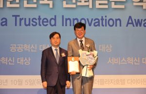 장흥군, ‘2023년 대한민국 신뢰받는 혁신대상’ 수상