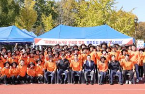 대전소방, 의용소방대 한마음 축제 성황리에 개최