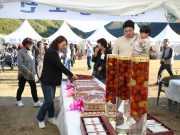 밀양시, 제14회 밀양대추축제 개최