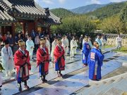 사명대사 열반 413주기 추모 제향제 개최